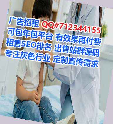 南川捐卵数据事务所